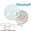 サンリオキャラクターズ ネーム入り メタルゴルフマーカー シナモロール ステンレス製【マグネットハットクリップ付き】 / オリジナル ボールマーカー Sanri...