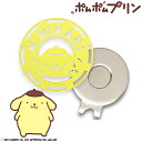 サンリオキャラクターズ ネーム入り メタルゴルフマーカー ポムポムプリン ステンレス製【マグネットハットクリップ付き】 / オリジナル ボールマーカー Sanr...