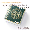 Collonil コロニル 1909 シュプリームクリームデラックス 保湿・栄養補給 / 使用した製品に最適 革 レザー ケア用品 きざみ屋