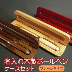 https://thumbnail.image.rakuten.co.jp/@0_mall/nairegift/cabinet/shohin_photo/stationery/ballpen/img61248448.jpg