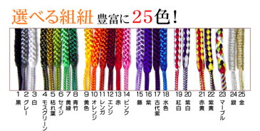 【送料無料】 ミラーゴールドの千社札風根付け まめ札(32mm×12mm) 組紐全25色/ストラップ スマホ ネームプレート 木札 祭札 木彫り札 父の日 母の日 敬老の日 誕生日 名入れギフト 貰って嬉しい【きざみ屋 ハッピープレゼント】