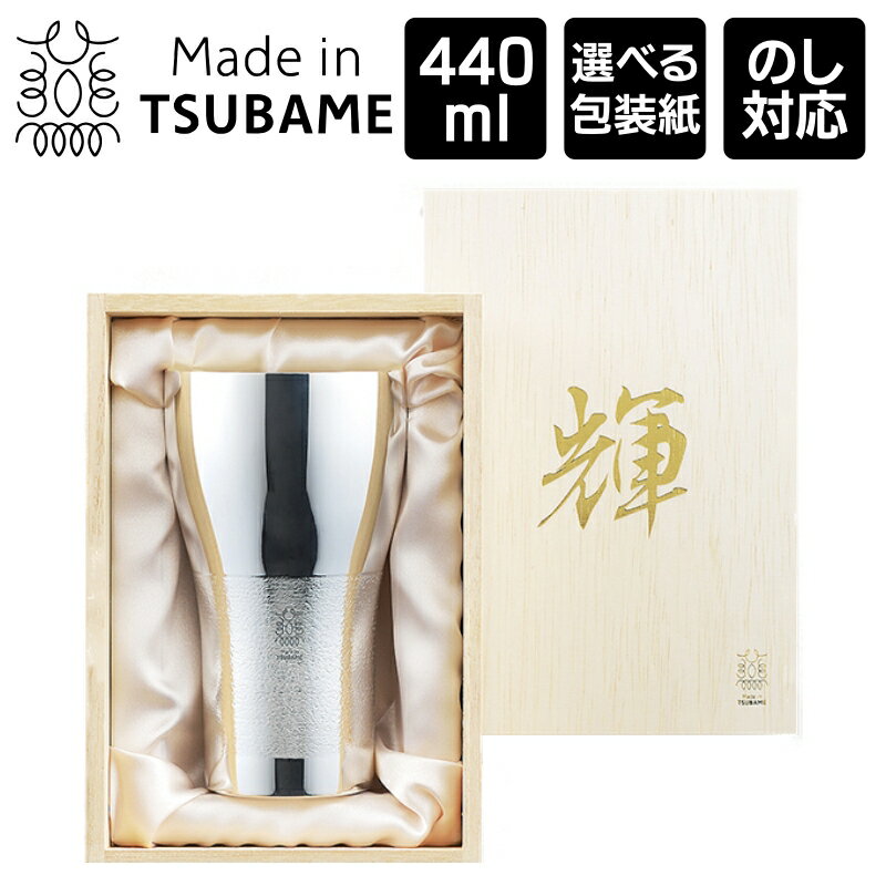 楽天市場】made in tsubame(素材(キッチン用品)銅)(グラス 楽天市場】made in tsubame(素材(キッチン用品)銅)(グラス