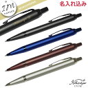 送料無料 名入れ パーカー ボールペン IM モノクローム ボールペン PARKER 1本から 名入れ 高級 ギフト 名前入り 名前 入れ ブランド 誕生日 プレゼント 還暦 就職祝い 退職祝い 入学祝い 卒業 お祝い