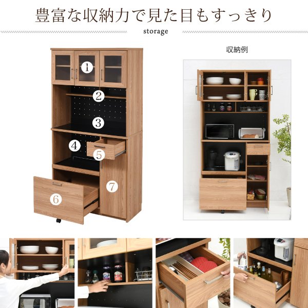 大型 レンジ台 レンジ棚 レンジラック 食器棚 北欧 キッチン収納 スライド棚 付き幅 90 高さ 180 収納 棚 ラック ガラス扉 おしゃれ jk