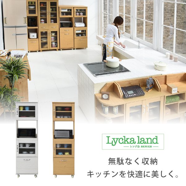 スリム レンジ台 食器棚 レンジラック 幅 45 H156 キッチン 収納 隙間収納 棚 収納棚 スライド キッチンラック キッチン棚 ラック jk [2]