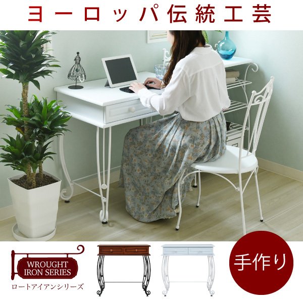 楽天市場】アンティーク(横幅(cm)横幅:70 ~ 79.9cm)(書斎 楽天市場】アンティーク(横幅(cm)横幅:70 ~ 79.9cm)(書斎