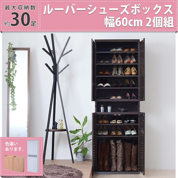 楽天市場】シューズラック 30足の通販 楽天市場】シューズラック 30足の通販