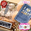 //　商品説明　//お肉のプロ”長沼精肉店”の人気3種セット。全国コロッケグランプリ金賞受賞のメンチカツは1日に700個も売り上げる人気商品。焼豚は加須産のブランド豚『香り豚』を使用。香り豚の特徴は柔らかくジューシーで旨味が凝縮されながらも脂身はしつこくなくサラッとしておりほんのり甘くクセになる味わいです。シューマイは胡麻油の香りがふんわり広がり、溢れ出る肉汁は何とも言えない絶品です。保存料や香料は一切未使用。身体に優しく、お子様からお年寄りまで安心してお召し上がり頂けます。商品情報 セット内容 メンチカツ90g×5個・焼売60g×5個・焼豚300×1本 サイズ (縦)280×(横)210×(高)82mm 賞味期限 3ヶ月（冷凍保存、未開封） アレルギー表記 小麦豚肉鶏肉大豆 出荷日目安 7営業日以内に発送 配送種別 クール便 備考 冷凍にて保存。開封後は早めにお召し上がりください。 -キーワードタグ-内祝い お返し 出産 出産内祝い 結婚 結婚内祝い 御礼 快気祝い 快気内祝い 御見舞御礼 全快祝い お祝い 結婚式 引き出物 結婚祝い 結婚内祝い 引越しご挨拶 父の日 母の日 敬老の日 入学内祝い 入園内祝い 成人式 初節句 新築内祝い 粗品 記念品 二次会 景品 周年記念 コンペ景品 プレゼント 誕生日 お中元 残暑見舞い お歳暮 御年賀 贈答品 総合通販 開店お祝い 退職 卒業記念品 お餞別 心ばかり 大量注文可 内祝 御返し 出産内祝 結婚内祝 お礼 快気祝 快気内祝 全快祝 御祝い 御祝 結婚式 引出物 結婚祝 御結婚お祝い 御結婚御祝 結婚御祝 結婚内祝 引越挨拶 引越御挨拶 挨拶 御挨拶 ごあいさつ ご挨拶 入学内祝 入園内祝 新築内祝 周年記念 ギフト 誕生日 中元 御中元 残暑見舞 残暑御見舞 歳暮 年賀 お年賀 還暦祝 還暦御祝 還暦お祝い 開店祝 開店御祝 開店御祝い 開店祝い出産祝い 餞別 メッセージカード無料 出産祝い 御祝い ご出産御祝い ご結婚御祝い