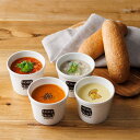 母の日ギフト お返し 内祝い ギフト 送料無料 スープストックトーキョー スープとパンのセットB / 詰め合わせ ギフトセット 出産内祝い 入学内祝い 結婚内祝...