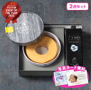 お返し 内祝い ギフト 送料無料 バウムクーヘン コーヒーセット / BARREL COFFEE ギフトセット スイーツ ギフト 出産内祝い 入学内祝い 結婚内...