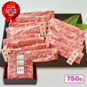 肉 ギフト 送料無料 松商 日本3大和牛セット(松阪牛・神戸牛・近江牛)すき焼き・しゃぶしゃぶ用 750g 冷凍便 松阪牛 神戸牛 近江牛 ギフトセット 和牛 ...
