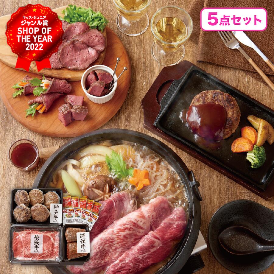 肉ギフト送料無料松商日本3大和牛3...