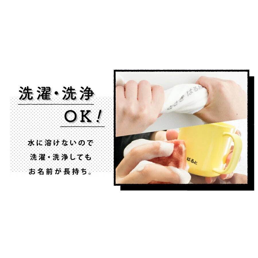 一流の品質 きょうだいスタンプ 入園準備に最適なお名前スタンプ9本を単品で購入できるようになりました きょうだい分の購入 スタンプの買い替えに お名前スタンプ 9本 単体 ひらがな 漢字 ローマ字 アイロン不要 布 油性スタンプ 幼稚園 保育園 入園準備 小学校 入学 一流の品質 きょうだいスタンプ 入園準備に最適なお名前スタンプ9本を単品で購入できるようになりました きょうだい分の購入 スタンプの買い替えに お名前スタンプ 9本 単体 ひらがな 漢字 ローマ字 アイロン不要 布 油性スタンプ 幼稚園 保育園 入園準備 小学校 入学