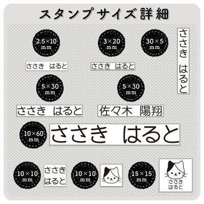楽天市場 最短5営業日発送 お名前スタンプ 入園準備セット ひらがな 漢字 ローマ字 アイロン不要 布 油性スタンプ クリーナー付 幼稚園 保育園 入園準備 小学校 入学準備 お名前はんこ お名前シール付き お名前シール製作所byレスタス 楽天市場 最短5営業日発送 お名前スタンプ 入園準備セット ひらがな 漢字 ローマ字 アイロン不要 布 油性スタンプ クリーナー付 幼稚園 保育園 入園準備 小学校 入学準備 お名前はんこ お名前シール付き お名前シール製作所byレスタス