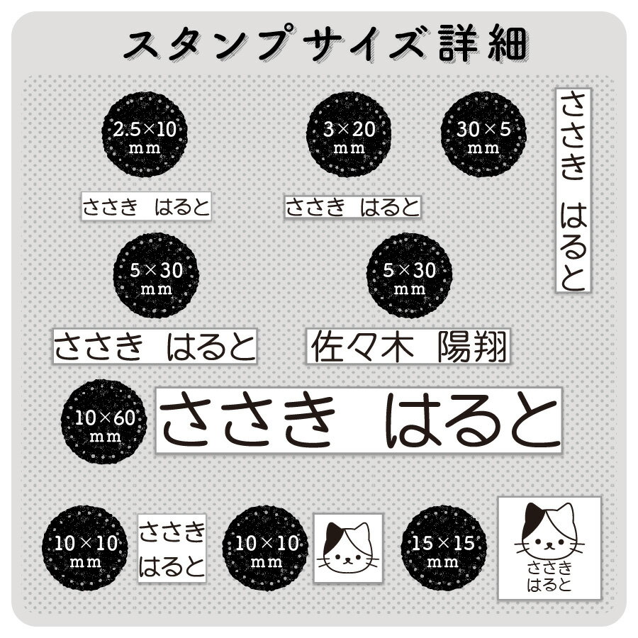 楽天市場 最短5営業日発送 お名前スタンプ 入園準備セット ひらがな 漢字 ローマ字 アイロン不要 布 油性スタンプ クリーナー付 幼稚園 保育園 入園準備 小学校 入学準備 お名前はんこ お名前シール付き お名前シール製作所byレスタス