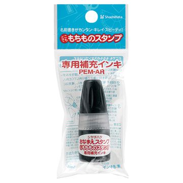 弊社で販売している、油性マルチスタンプ台に補充してご利用いただけます。 ▼ご使用方法 ■スタンプ台に使用する場合 1.インキボトルのホルダー部分を持ち上向きにしてキャップを開けます。 2.スタンプパッド全体にインキが染みるように塗布します。...