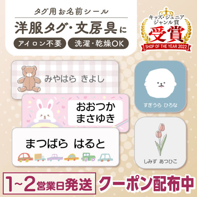 【最大400円OFFクーポン】布にアイロ