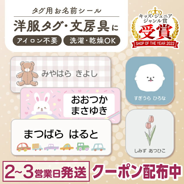 Rakuten
