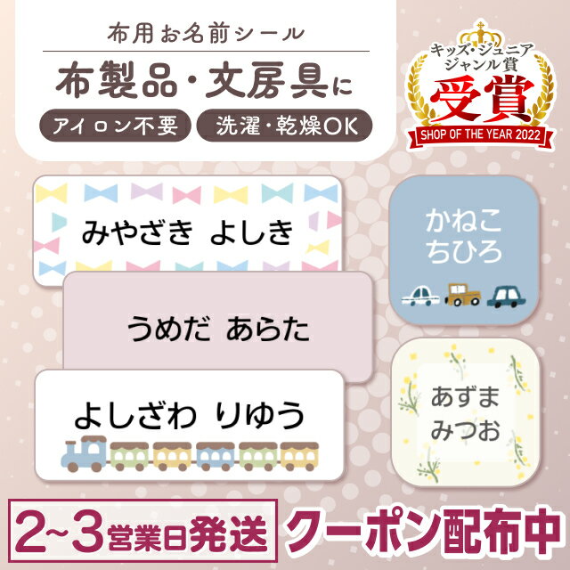 Rakuten