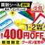 【最大400円OFFクーポン】 名前シール 算数セット お名前シール 透明 算数 512枚 学習教材用サイズ ラ..