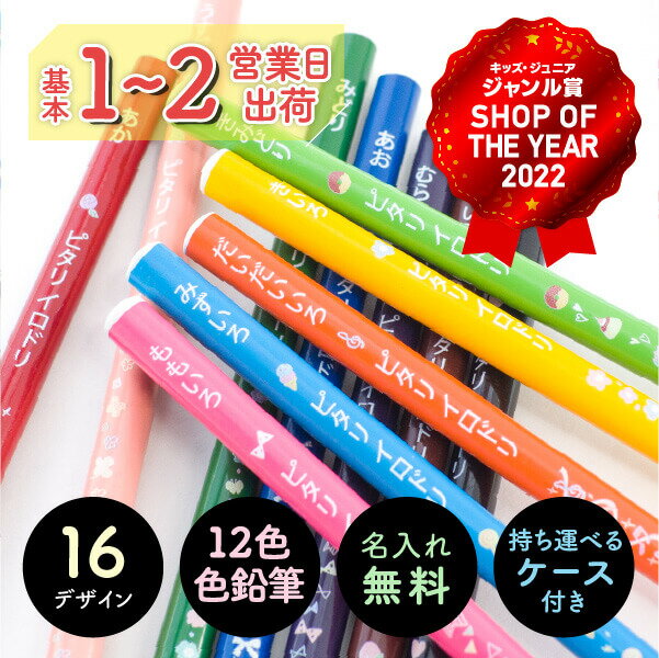 トンボ鉛筆　色鉛筆　1500単色（ちゃいろ） 【1500-31】