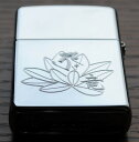 ZIPPO 3次元風彫刻 #250 名入れサービス