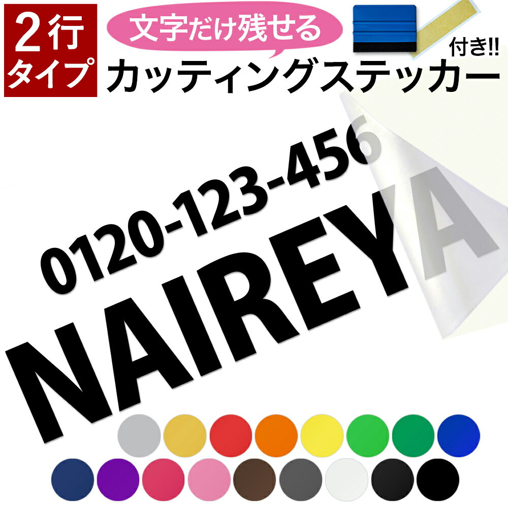 リアエンブレムステッカー クローム調 ホンダ ステップワゴン/ステップワゴンスパーダ RK1/2/5/6 2009年10月〜 選べる20カラー AP-CRM1829