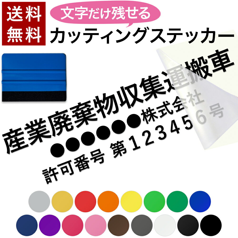 S. 46 給油口ステッカー〇ハイオク　Sサイズ　カッティングステッカー　選べる12色/転写シート貼付済 文字ステッカー/フィルム/ドレスアップ/カスタマイズ/サーキット/デカール エンブレム カスタム アクセサリー ブランド アウトドア グッズ 雑貨 おもしろ かっこいい