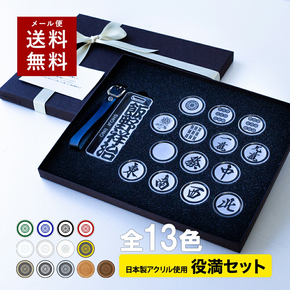 【〜12:00注文で当日発送】【専用ギフトボックス】ゴルフ ネームプレート 還暦 誕生日 送別会 ギフト プレゼント ゴルフタグ ゴルフマーカー 刻印 麻雀 バッグタグ キャディバッグ 名札 ネームタグ キーホルダー ゴルフバッグ 父の日 おしゃれ