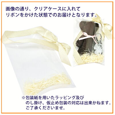 専用ギフトケース