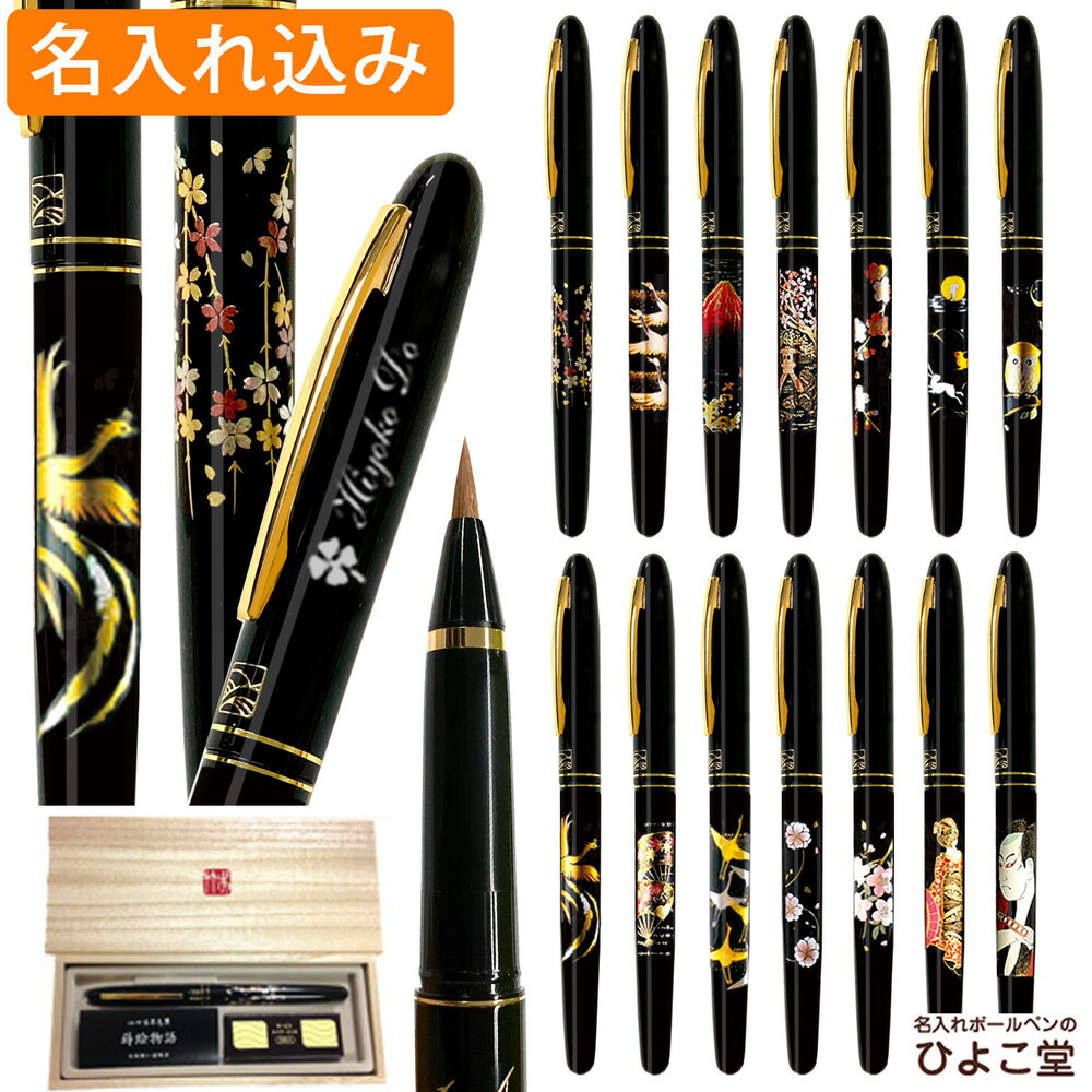 【全18色】ぺんてる／筆 touch サインペン (SES15C) サインペン感覚で筆タッチが楽しめます！ Pentel、イラスト、モダンカリグラフィー、レタリング、手帳、日記