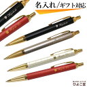 パーカー ボールペン ボールペン 名入れ 送料無料 パーカー IM プレミアムライン PARKER ボールペン 内祝い ギフト 1本から 名入れ無料 名入れ プレゼント ボールペン 高級 名前入り 誕生日 プレゼント 還暦 就職祝い 退職祝い 入学祝い 卒業 お祝い