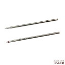 替え芯 ゼブラ エマルジョンインク ボールペン用 替え芯 ESB-0.7芯 RESB7 ZEBRA 1本 ボールペン替芯 ゆうパケット選択可能