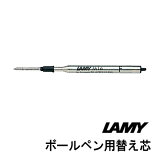 ߡ ܡڥ ؤ LAMY 椦ѥåǽ