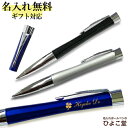 ボールペン 名入れ パーカー アーバン ボールペン 1本から 名入れ無料 S1137 PARKER 名入れ ボールペン オリジナル ギフト お祝 記念品 名入れ...