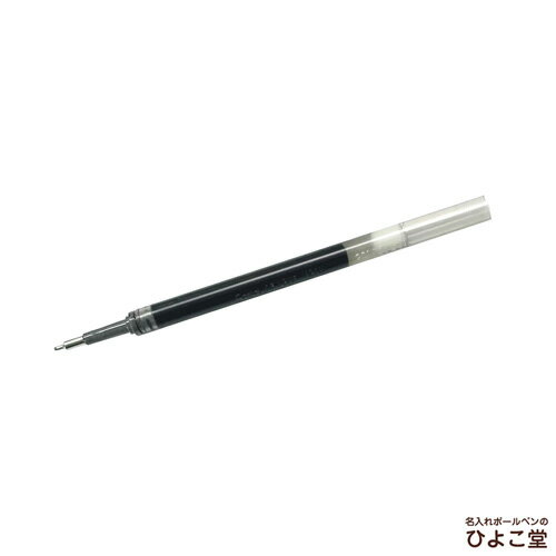 替え芯 ぺんてる ゲルインキボールペン用 替え芯 エナージェル 0.5mm 黒 XLRN5-A 水性染料 替芯 ゆうパケット選択可能