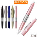 名入れ シャープペン ぺんてる 万年CIL《 ケリー 》0.5mm HB PENTEL KERRY シャーペン 1本から 男性 女性 高級 名入れ プレゼント ...