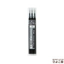 フリクションボールノック ビズ用 替え芯 パイロット ブラック LFBKRF-30EF-3B ボールペン替芯 ゆうパケット選択可能