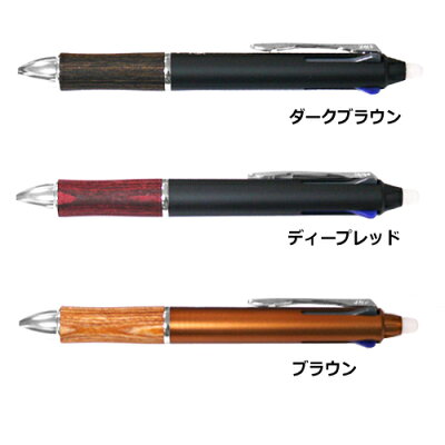ボディカラー