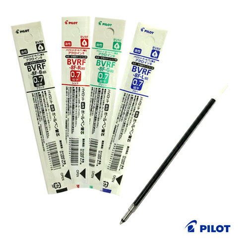 パイロット 多機能ペン用 替え芯 BVRF-8F ボールペン替芯 ゆうパケット選択可能