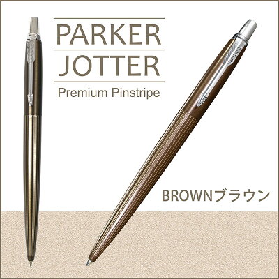 pinstripe_3