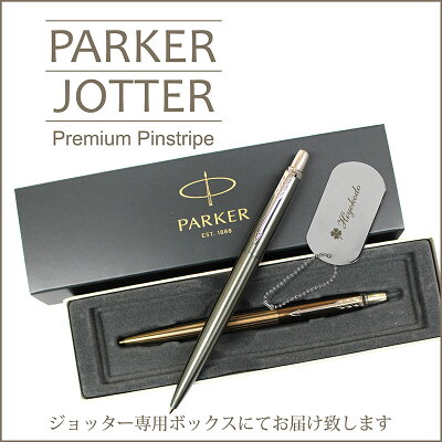 pinstripe_4