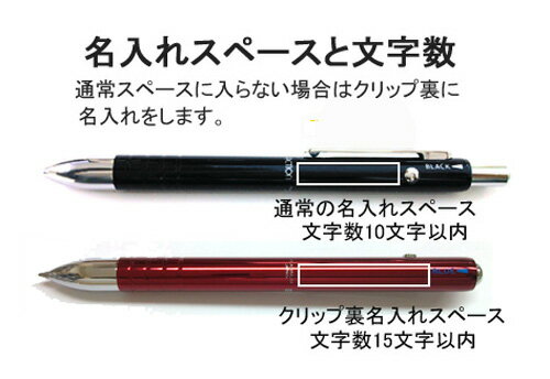 プラチナダブル3アクション3色ボールペンBWBM-1000