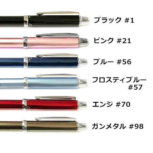 ボディカラー