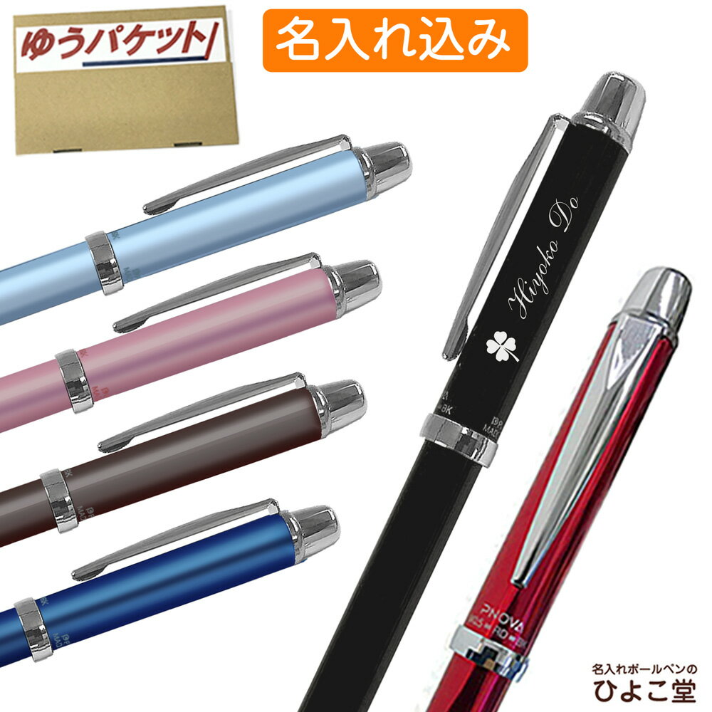 楽天市場】多機能ペン(ブランドプラチナ万年筆)(筆記具 楽天市場】多機能ペン(ブランドプラチナ万年筆)(筆記具