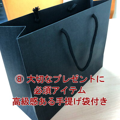 手提げ袋