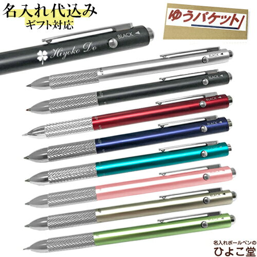 【20％OFF】 数量限定 三菱鉛筆 ジェットストリーム 4＆1 MSXE5-1000-05 ライトピンク 多機能ペン 0.5mm 4色+シャープペン MITSUBISHI PENCIL