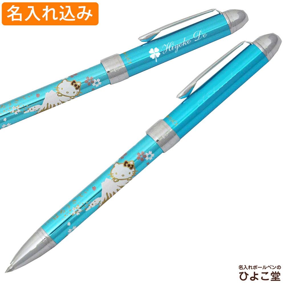 楽天市場】ハローキティ(多機能ペン|筆記具):文房具・事務 楽天市場】ハローキティ(多機能ペン|筆記具):文房具・事務