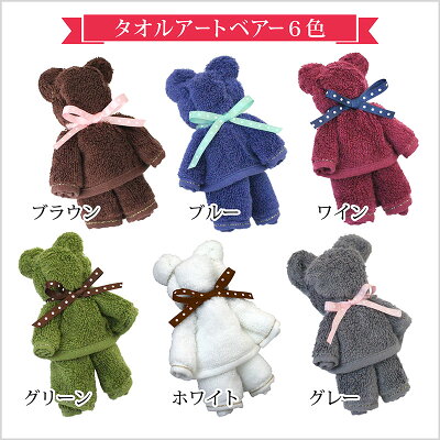クマ種類
