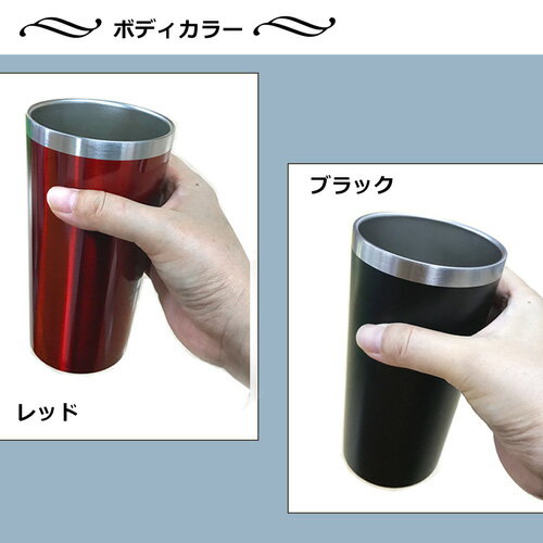 ボディカラー